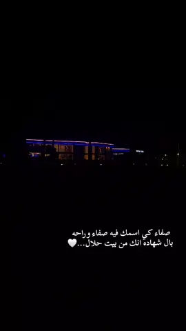 🤍🤍 #ورشفانه_العزيزيه_الزهراء_الحشان_الساعديه #الشعب_الصيني_ماله_حل😂😂 