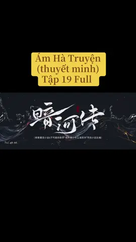 Ám Hà Truyện tập 19 #amhatruyen #amhatruyenthuyetminh #amhatruyentap19 #amhatruyentap19full