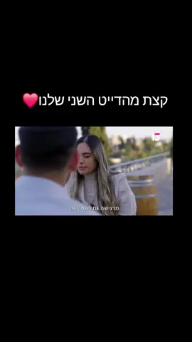 #זוגיות  #חרדים  #אהבה  #הורות  #התפתחותאישית 