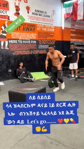 #vote #Danaycalither24 #ትግራይ_ንዘለኣለም_ትነብር🙏🇻🇳 #tigraytiktok #ትግራይ_ዛዓደይ  @Danay Calisther✅ ዳናይ @Adonay @SELINA WAERO 👑💊 