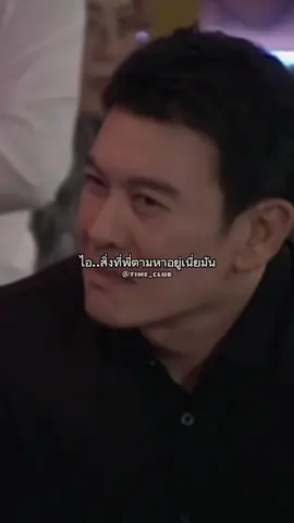 #คู่ชีวิต ❤️ 