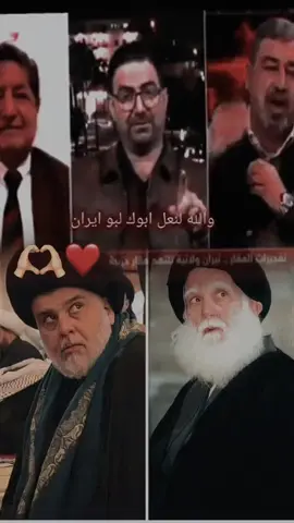 كلب ابن الكلب اكعظ واسكت #مقتدى_الصدرأعزه_الله_اروحلك_فدوه❤🇮🇶 #الشهيد_المجاهد_صمد_مزهر_حاجم_الزركوشي💔 #السيدالشهيدمحمدمحمدصادق_الصدرقدس_سره🌸💔🥀 #ديالى_حمرين🌹 