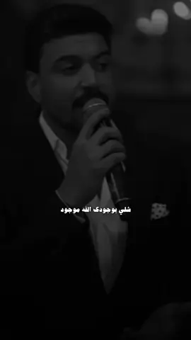 مني الغلط سويتك انسان#حمزة_المحمداوي#عـــمـــار 