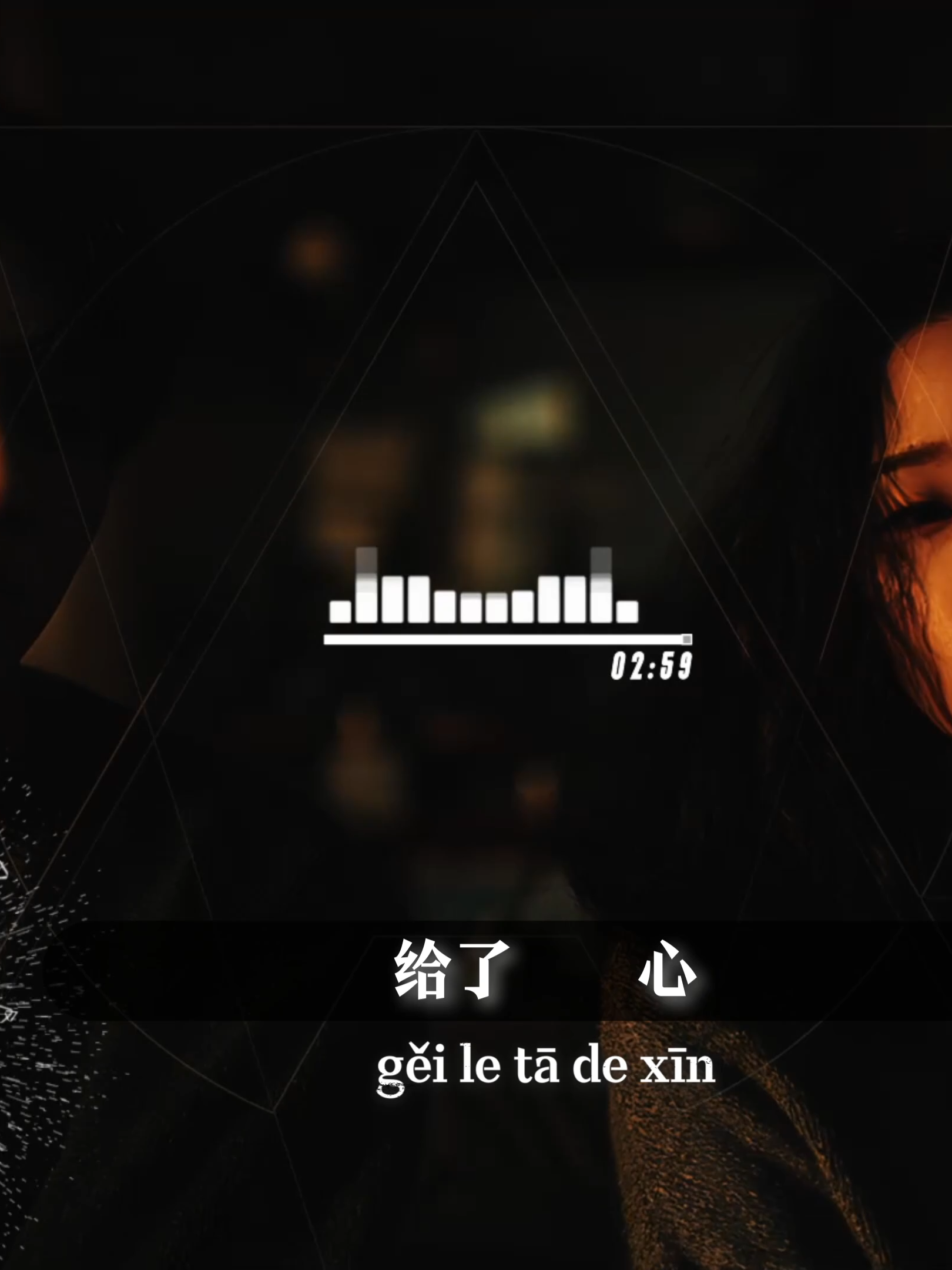 怎么忍心怪你犯了错，是我给你自由过了火。 #大头针 #过火 #KarenDaidaiMusicChannel