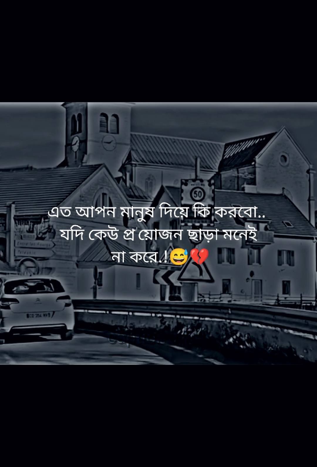 💫💫#বাংলা #স্ট্যাটাস #foryou #foryoupage #💫💫 