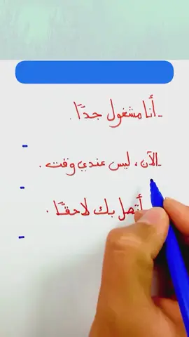 #fyp #explore #viral #مرحبا_شكرا_تعلم_الانجليزيه_بطلاقه #اساسيات 