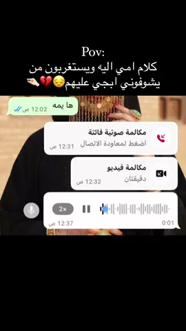 ︎ إنما الأم حب للحياة ومتسع لـ الروح ♥️. #مالي_خلق_احط_هاشتاقات #ماشاءالله_تبارك_الله🧿❤️ #بنتي_حبيبت_امها😻💕 #اكسبلور #ام_لولو💗 