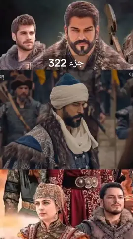 #الموسس_عثمان_بن_الغازي_ارطغرل_الحلقة_152_مدبلجة_جزء322 #علاءالدين_اورهان_ابناء_السيد_عثمان #قيامة_عثمان_ابن_ارطغرل #abdemalike01 