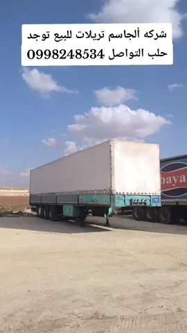 #شركه #الجاسم #لتجاره_السيارت♥️🦅🚘 