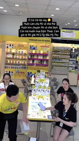 Ở Cái Xã Hội này 🤔 Muốn Làm cha thì vô nhà thờ Muốn kím chuyện thì vô nhà Sách Còn mà muốn mua Điện Thoại, Cam giá rẻ thì ghé 49/2 Ấp Bắc Mỹ Tho #capcut #tgdd49apbac #mwg #xuhuong #tiktok 