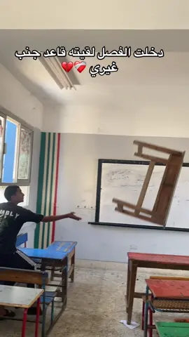 #fyp #ترند_تيك_توك #الشعب_الصيني_ماله_حل😂😂 