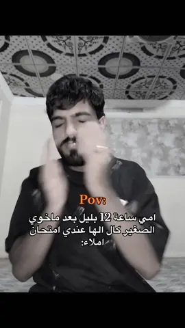 حقيقي😒😂#علي_حسين✨ #الشعب_الصيني_ماله_حل😂😂 