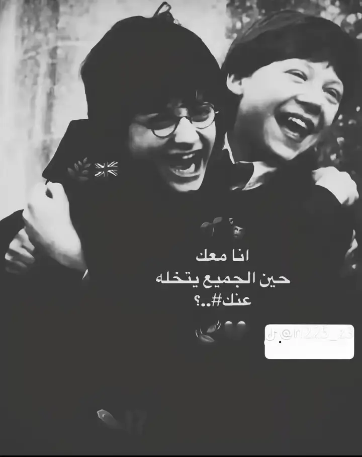 #@ℳ𝒪𝒮𝒯𝒜ℱ𝒜 @ح̀س̀́يون̀ 💤 𖠲 @♯̶غيروگك🇦🇪⤹#✔️ 