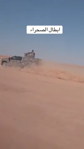 #جهاز_مكافحة_الارهاب_الفرقه_الذهبيه #ابطال_الجيش_العراقي #لايكات #متابعه #اكسبلور 