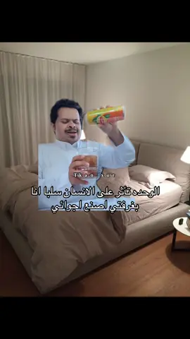 #اكسبلور #رياكشن #ميمز #fyp #حسون 