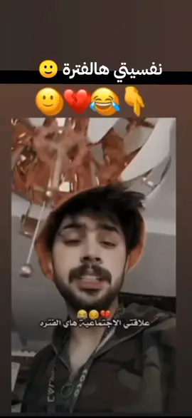 #مالي_خلق_احط_هاشتاقات🦦 #مالي_خلق_احط_هاشتاقات🧢🙂😂 