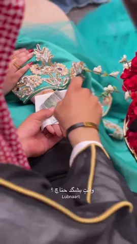 #الف_صلاة_عليك_يا_نبي✨🤍🌸 #عقد_قران💍 #خطوبه #foryoupage #نعم_مره_نعم_الفين 