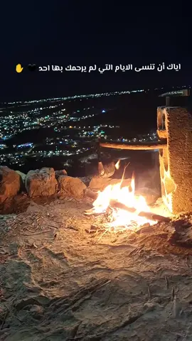 #غليص_ولد_رماح 