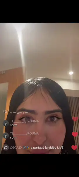 Donia somrani live ras bazoulha  #telegramdoniasomrani #دنيا_سمراني #voucel #doniasomrani #تونس 