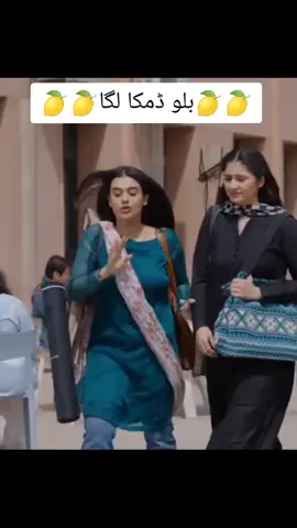 #bestmovement #foryou #durefishan #durefishansaleem #foryoupage #viralvideo #newtrend #newaccount #fyp #beauty #pakistani #actress