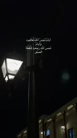 #هواجيس#عبارات#باسم_الكربلائي#اعادة_النشر🔃 