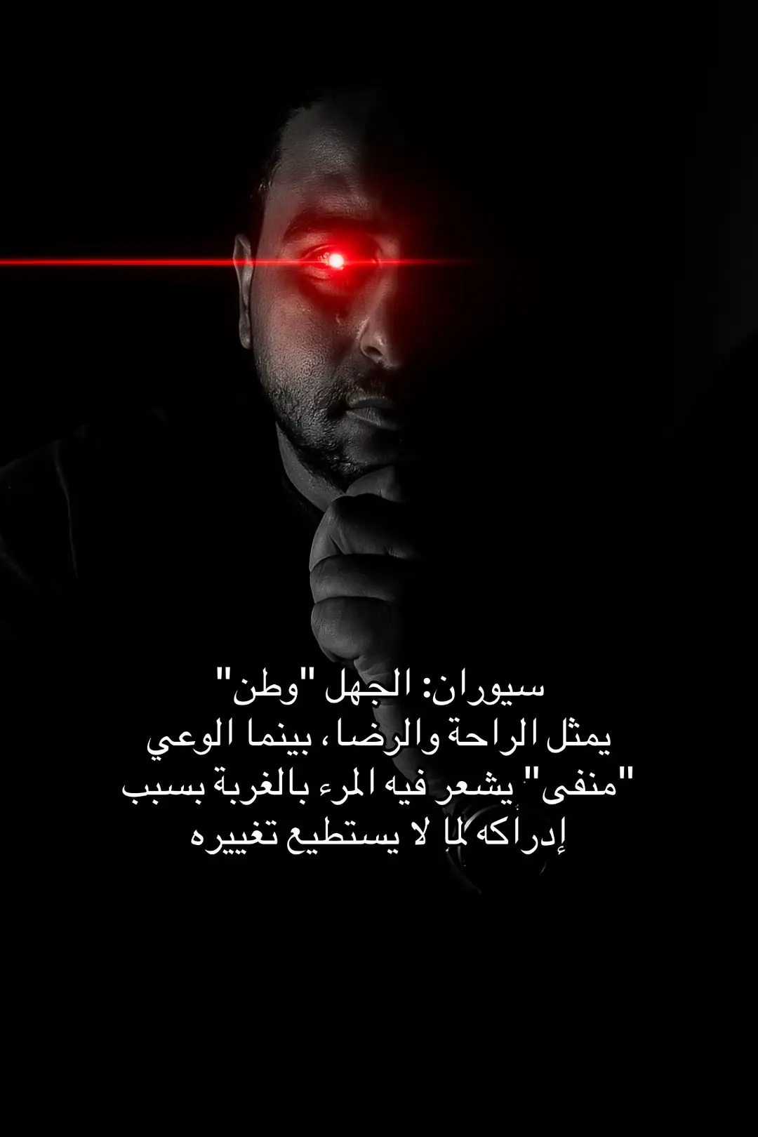 #المفككاتي #foryoupage 