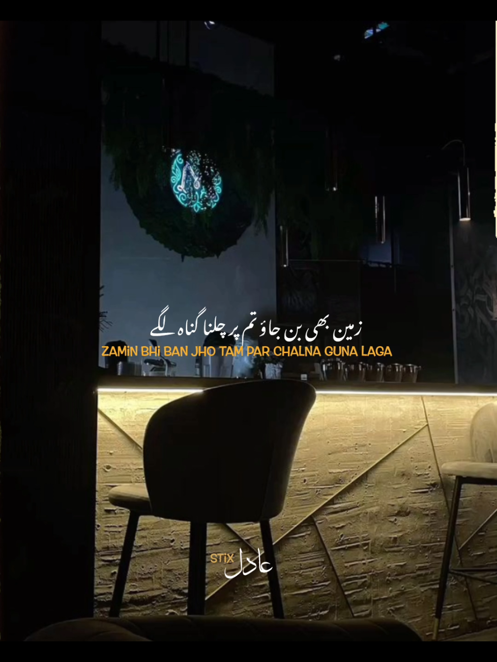 BILKUL...! 🤧❤️‍🔥 #foryou #foryoupage #aestheticvideos #hehe_adil 