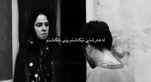 نامەوێ لەهیچ تێبگەم🖤.#7aama #awa 