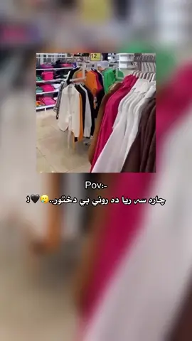 #ئەکتیڤبن🥀🖤ـہہـ٨ــہ #ئاكري_دهوك_زاخو_هةولير_سليماني_سيميل #شعب_الصيني_ماله_حل😂😂 #fyppppppppppppppppppppppp #fypシ 