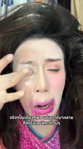 สภาพทุกวัน!!#จังโก้🌺 #น้องมิวเเฟนเพจ #ขอให้ขึ้นหน้าฟีด🥺🌷 #แฟนสาวสองน่ารัก 