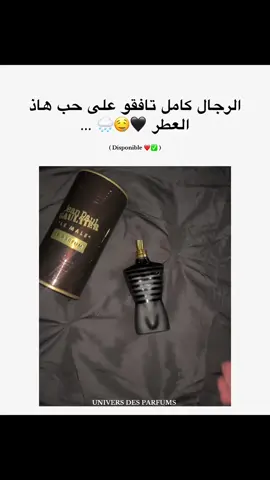 Disponible 🥰❤️ #foryou #fyp #الشعب_الصيني_ماله_حل😂😂 #jeremyfragrance #jeanpaulgaultier 