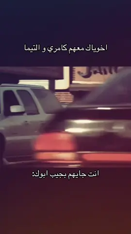 صدق ههههههههههههههههههههههههههـ😂😂 #اكسبلورexplore #تيوتا #فورشنر 