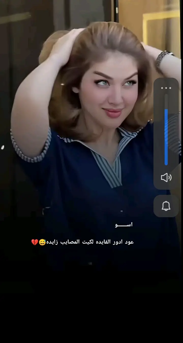 لكيت مصايب زايده#شعراء_وذواقين_الشعر_الشعبي_العراق 