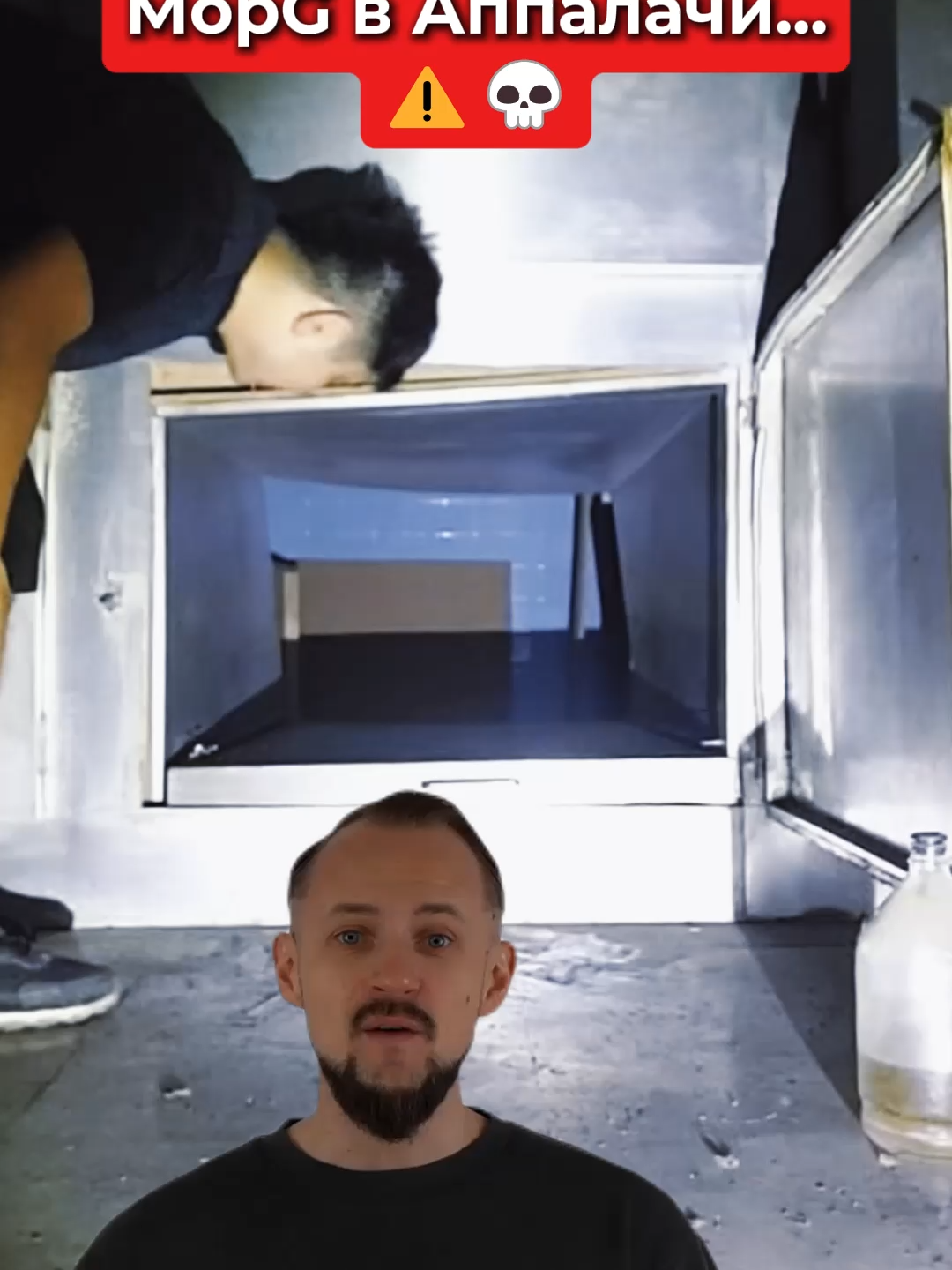 The morgue in Appalachia... 👹#creepytok #scary #appalachia