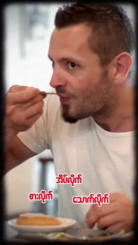 Your mind is your biggest fear. #fyp #viral #mindset #tayzaofficial 