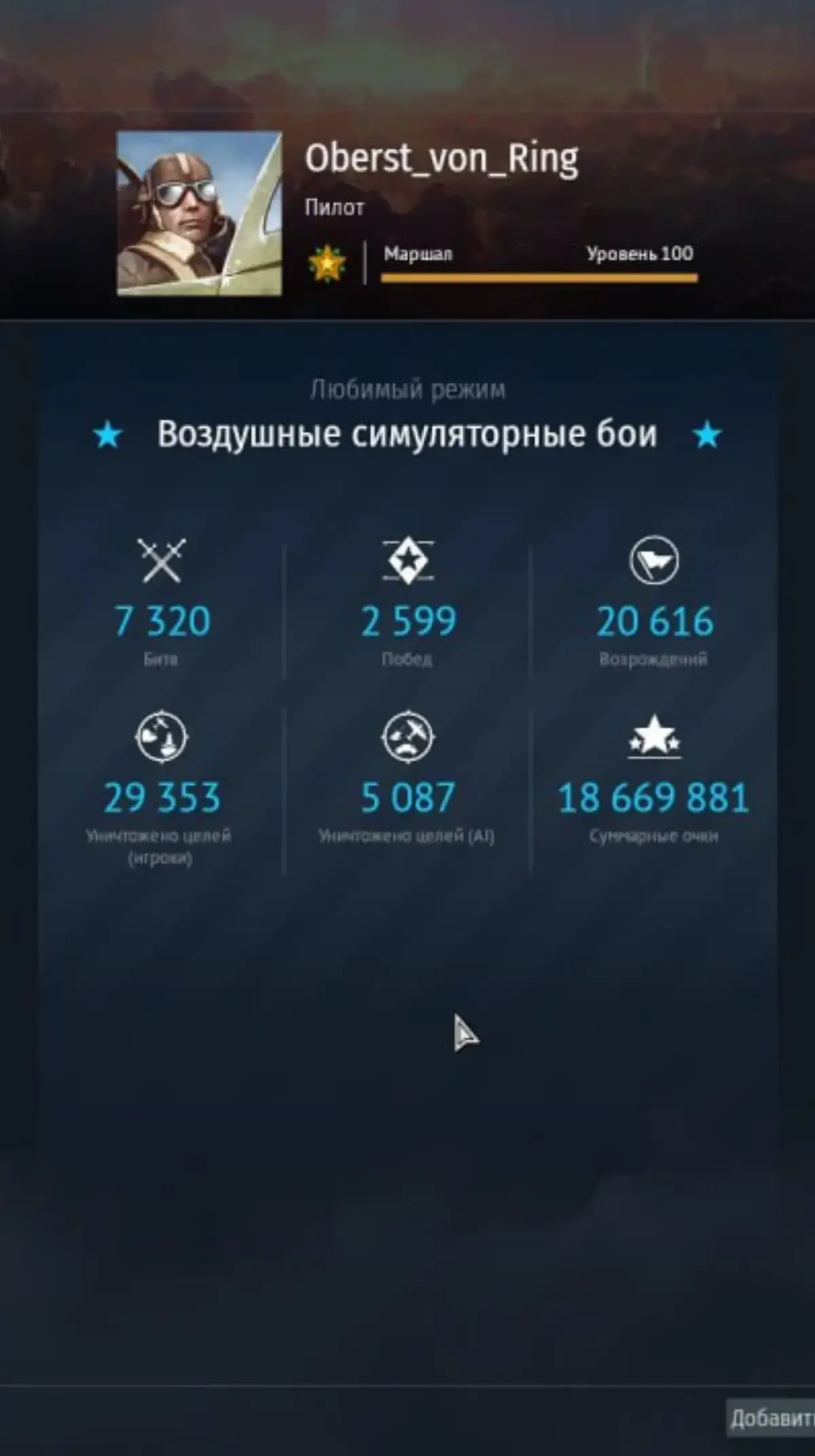 #fyp #танки #вартандер #турмсэк #тундра #улитка #gaijin #РПУ 