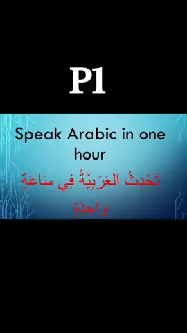 Learn Arabic 