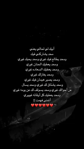 #شروحات #حب #خواطر #اقتباسات 