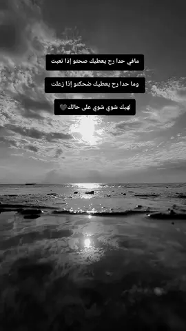 كل الذين ماتوا نجوا من الحياة... بينما نحن ما زلنا نحاول فهمها والنجاة منها بأقل الخسائر❤️🩹#مالي_خلق_احط_هاشتاقات 