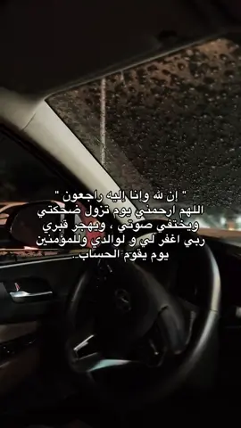 . #صدقه_جاريه #قران #قران_كريم #libya🇱🇾 #اعادة_النشر🔃 