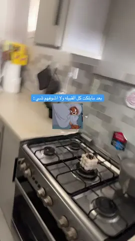 التيك توك مقيد مقاطعي بسبب الهواش..م اتوب