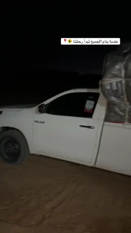 #يوسف.                           #شرعية_ولامور_طيبة🇱🇾🔥✌🏻 #عفاريت #نيجر_اغديس_ليبيا_جزائر 