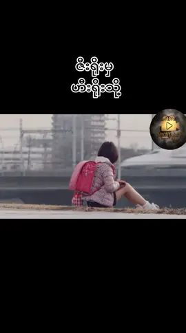 #CapCut #movie #movierecommendation #မြန်မာစကားပြော #crd 