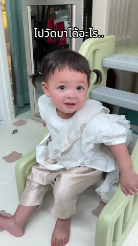 ไปวัดไหว้พระได้ชาเย็นมา ชีเลยสรุปเองว่าซื้อชาเย็นมาจาก... #ต้าวแฝดโซลโมเน่ 