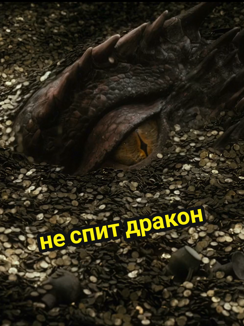 не спит дракон #maksmaslau #ai #rock #dragon #baranovichi 