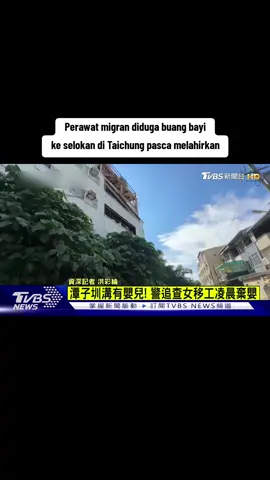 Seorang perawat migran diduga membuang bayinya hingga ditemukan tak bernyawa di selokan di luar asramanya di Taichung setelah melahirkan Rabu (29/10) dini hari, kata kepolisian.Kantor Polisi Daya mengatakan mereka menerima laporan dari warga sekitar pukul 6 pagi bahwa ada bayi yang dibuang di selokan di Jalan Tanfu, Distrik Tanzi, dalam keadaan telanjang. Saat petugas tiba, bayi laki-laki tersebut sudah meninggal, kata kepolisian, menambahkan bahwa jasadnya telah dibawa ke rumah duka dan penyebab pasti kematiannya akan ditentukan setelah pemeriksaan forensik. Melalui penelusuran, kepolisian menemukan seorang perawat migran perempuan berusia 25 tahun asal Filipina di sebuah asrama di dekat lokasi yang diduga terlibat dalam kasus tersebut.Berdasarkan hasil penyelidikan awal, perempuan itu baru datang ke Taiwan pada Mei tahun ini dan diduga melahirkan di kamarnya pada Rabu dini hari, lalu membuang bayinya ke selokan di luar asrama. Karena kondisi fisiknya lemah setelah melahirkan, polisi segera membawa perawat tersebut ke rumah sakit. Kasus ini masih dalam penyelidikan untuk mengetahui detail dan motifnya, kata kepolisian.##berbagiinfo##bmitaiwan🇲🇨🇹🇼
