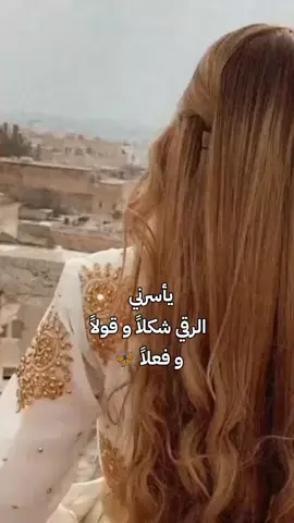 #كبرياء_انثى🖤 خواطر عبارات متنوعه للعقول الراقية 👑🍂