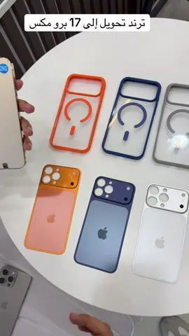 #شعب_الصيني_ماله_حل😂😂 #ايفون #ولك_الوووووووووووووووو #ابل #اكسبلورexplore 