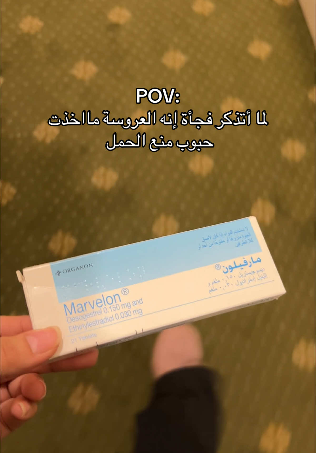 🥹😂😂. #عروس #زواج  #وصيفة #وصيفة_العروسة #وصيفة_جدة #explore 