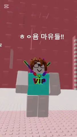 #CapCut 안해!!!!!!!!;;;;;;;;#오렌지쥬스# 잼못타